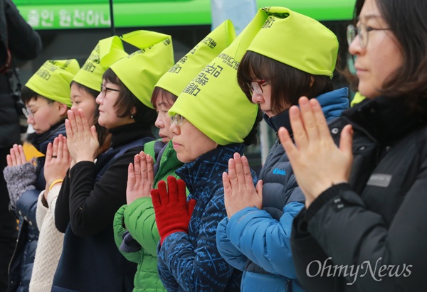 "국가폭력 책임지고 경찰청장 파면하라"  