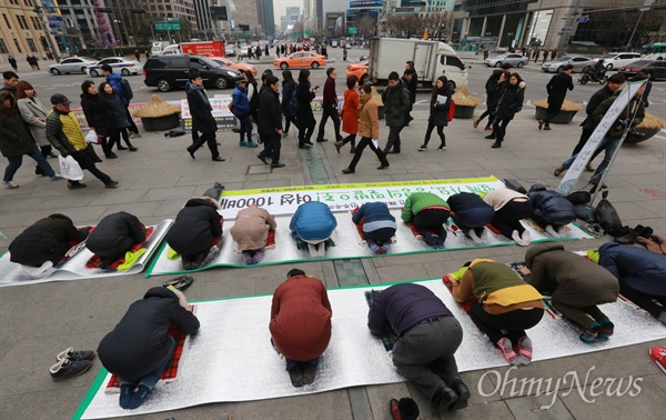 국가폭력 알리기 위해 천배 올리는 전여농 