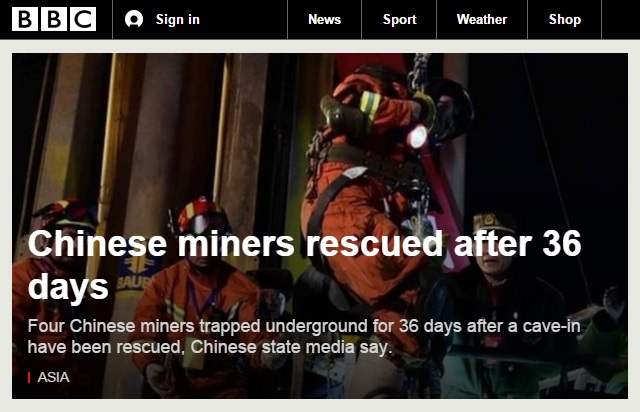 중국 석고광산 붕괴사고로 매몰된지 36일 만에 극적인 구조 소식을 보도하는 BBC 뉴스 갈무리.