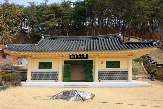 안동의 학봉(김성일)기념관. 사진을 기준으로, 기념관 오른쪽에 김성일 고택이 있다.