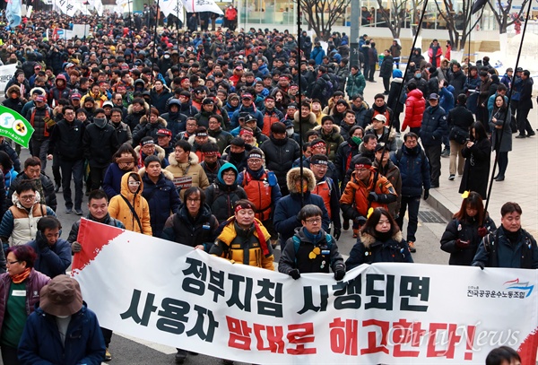  서울광장에서 열린 전국노동자대회에 참석했던 민주노총 조합원들이 행진을 시작하고 있다.