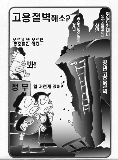 오르고 또 오르면?