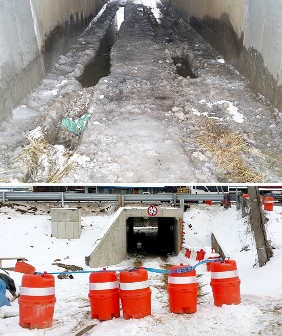 바닥이 꽁꽁 얼어 버린 관작지하통로(위)와 예산국토관리사무소가 플라스틱드럼으로 통행을 막아버린 모습(아래). 