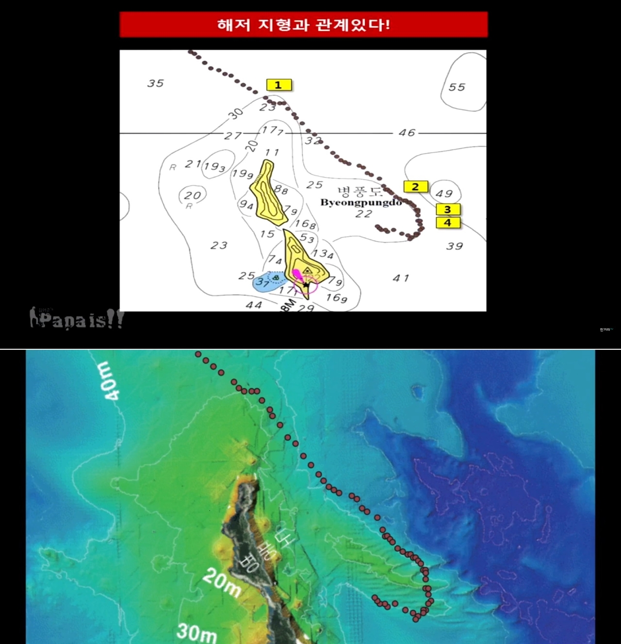  해군 항적을 둘라에이스호 좌표로 옮긴 '새 항적'을 해저 지형도 위에 얹어보면, 세월호가 급격히 각도를 튼 장소와 바다 밑 산 지역이 정확히 일치하는 것처럼 보인다. 