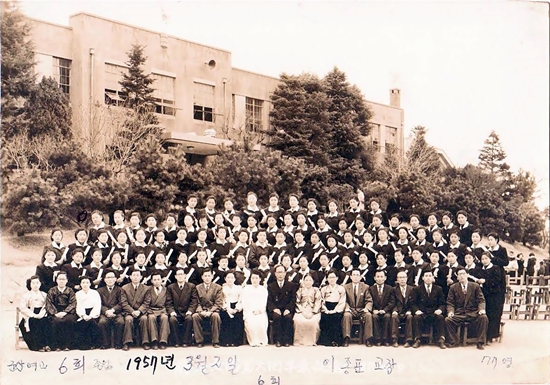 군산여고 제6회 졸업 기념사진(1957년)
