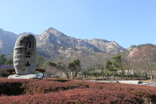  추선희씨가 숲 해설 자원활동을 하고 있는 국립공원 월출산. 전라남도 영암과 강진에 걸쳐 있다.