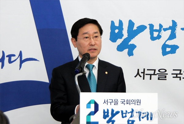 박범계(대전 서구을) 더불어민주당 대전광시당 위원장(자료사진).