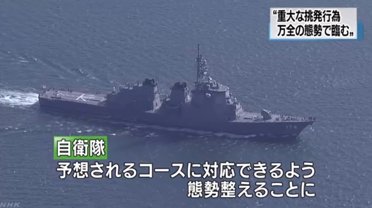 북한 장거리 미사일 발사에 대비한 일본 자위대 상황을 보도하는 NHK 뉴스 갈무리.