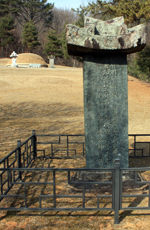 경북 고령군 쌍림면 구곡리 도암서원 왼쪽의 김면 장군 묘소와 신도비