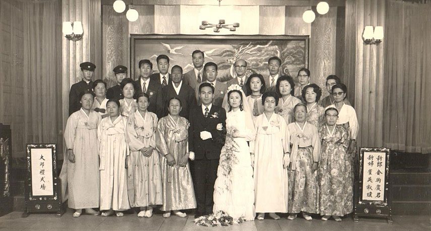 내 결혼식(1973년 4월 13일) 때 양가 가족이 함께 찍은 사진. 내 왼쪽에 어머니께서 서 계시다. 