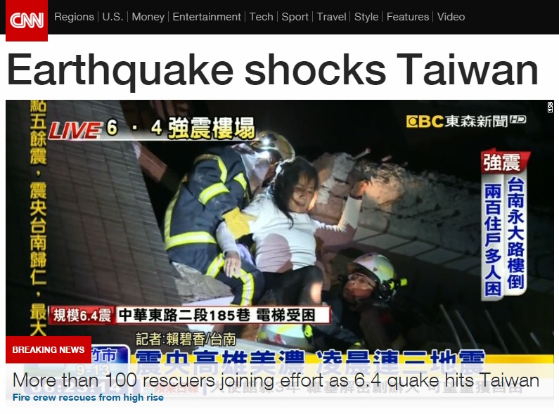 대만 남부에서 발생한 강진 피해를 보도하는 CNN 뉴스 갈무리.