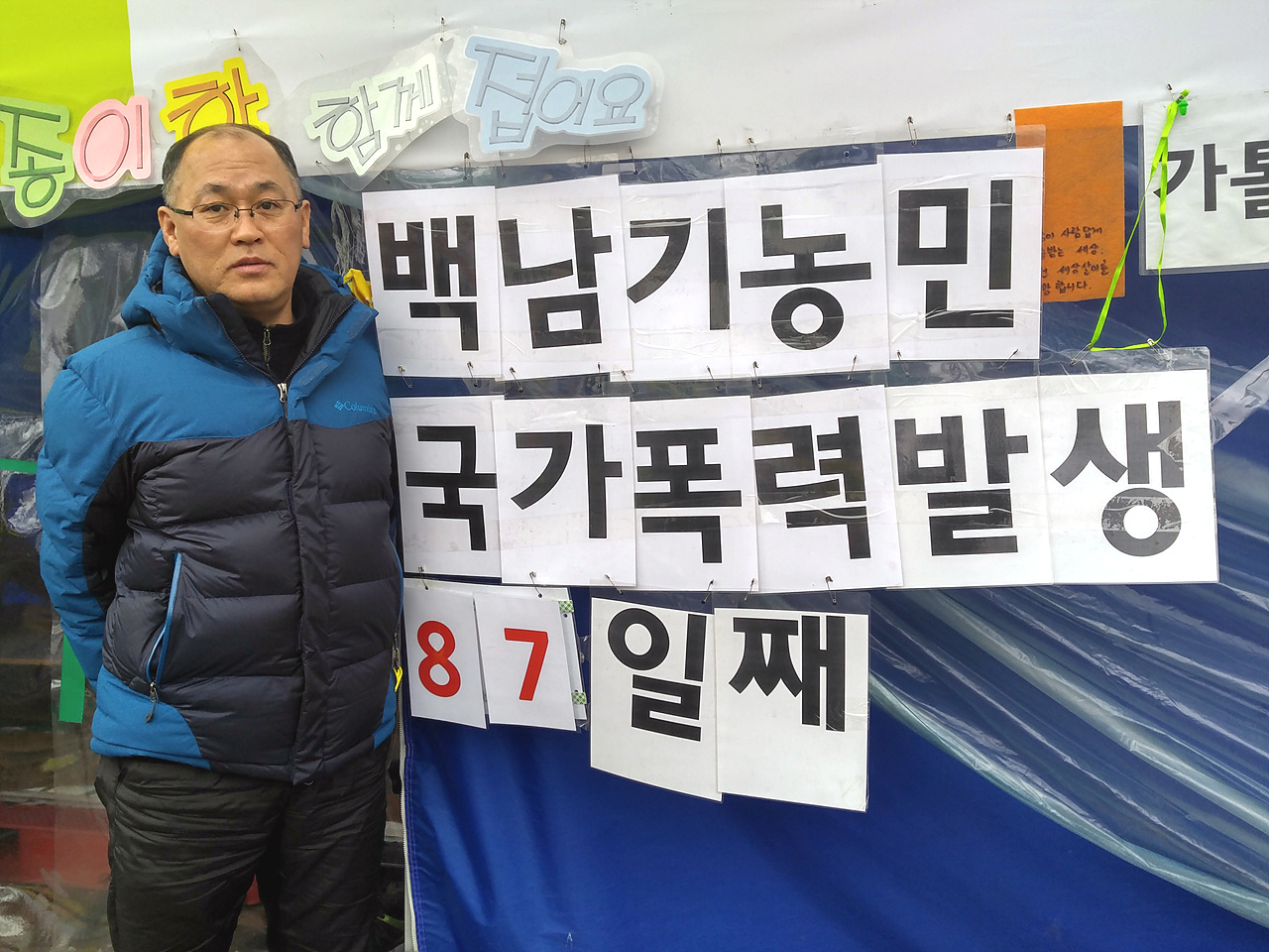 백남기 농민 국가폭력 발생 87일째인 설날 오전 이영선 신부가 가톨릭 사제의 사회 참여와 농민운동의 새로운 방향에 대해 이야기 하다