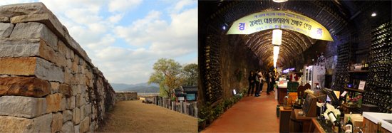 임진왜란 때 부서진 청도읍성(왼쪽)과, 1909년 이토 히로부미에 끌려 청도를 방문한 순종이 기차를 타고 지나갔던 와인 터널(대구와 청도 사이의 폐쇄된 철로 터널을 재활용하여 2006년 개장)