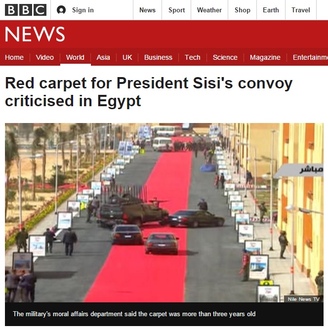 이집트 대통령 행사에 등장한 레드카펫 논란을 보도하는 BBC 뉴스 갈무리.