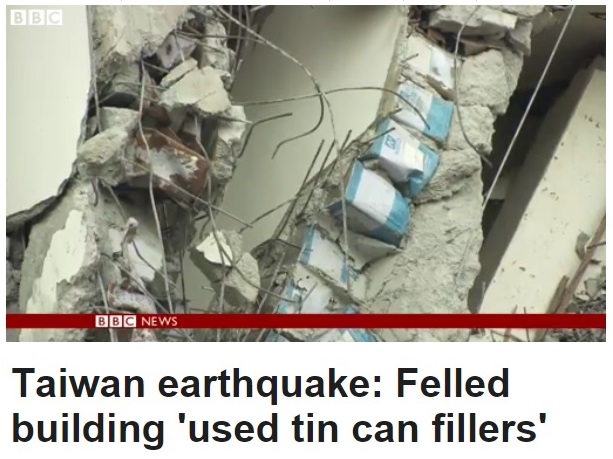 대만 강진으로 붕괴된 아파트의 부실시공 의혹을 보도하는 BBC 뉴스 갈무리.