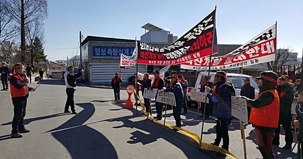 금산군 복수면 신대리 주민들이 금산군청 앞에서 임도 개설 계획 중단을 요구하는 결의대회를 갖고 있다.