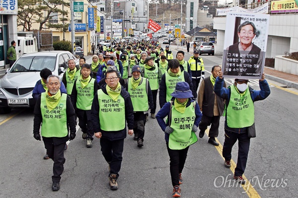  백남기범국민대책위가 '국가폭력 책임자 처벌! 민주주의 회복! 백남기 농민 살려내라! 도보순례'를 11 오전 전남 보성역에서 시작했다. 이날 보성역을 출발한 도보순례단이 보성읍내를 지나고 있다.