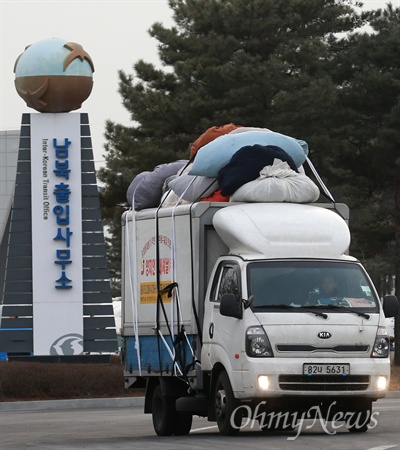 정부가 북한의 장거리 미사일 발사에 대한 조치로 개성공단 가동을 전면 중단하기로 결정한 가운데, 지난해 2월 11일 오후 경기도 파주 경의선남북출입사무소에서 개성공단 입주기업 관계자가 차량에 물품을 가득 싣고 복귀하고 있다.