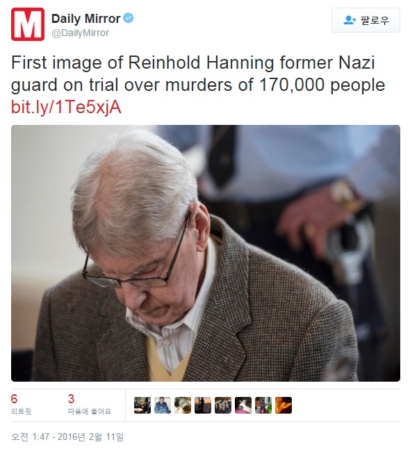 법정에 나온 아우슈비츠 경비병 출신 나치 친위대 라인홀트 한닝(94)의 재판소식을 전하는 영국 데일리 미러 트위터 갈무리.
