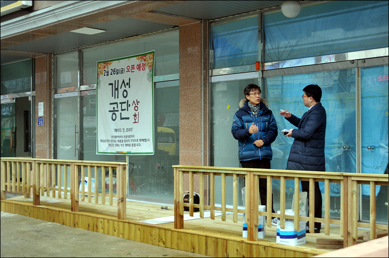  26일 오픈을 준비하던 개성공단상회 대전 노은점 관계자가 개성공단 전면중단으로 인해 인테리어 공사가 중단된 매장 앞에서 한 언론사와 인터뷰를 진행하고 있다.