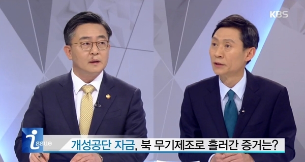2016년 2월 12일, KBS 일요진단에 출연한 홍용표 통일부 장관(왼쪽)