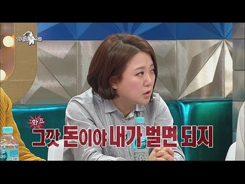 MBC <라디오 스타>에서 출연한 김숙.