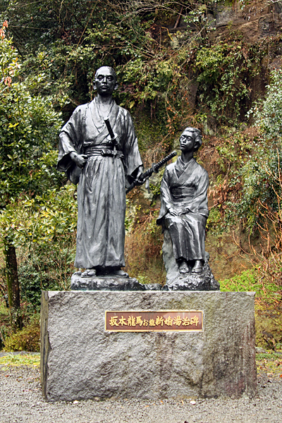 사카모토 료마와 아내 오료 동상이 시오히타시 온천 료마 공원에 세워져 있다.