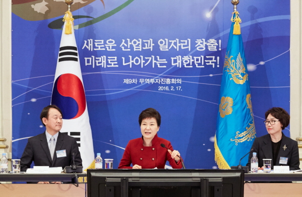 박근혜 대통령이 지난 17일 오후 청와대에서 열린 제9차 무역투자진흥회의에서 모두발언을 하고 있다.