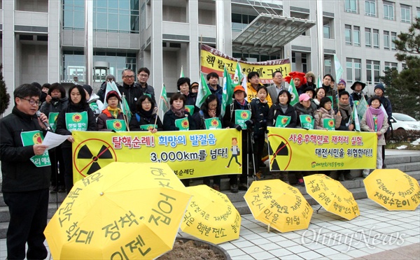  탈핵희망 국토도보순례단이 18일 오전 대전시청 앞에서 기자회견을 열고 있다. 이들은 기자회견 뒤 한국원자력연구원과 신탄진까지 도보행진을 벌인 뒤 청주로 향할 예정이다.