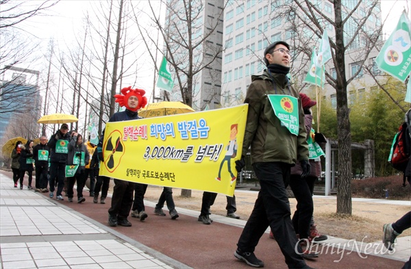  탈핵희망 국토도보순례단이 18일 오전 대전시청 앞에서 기자회견을 연 뒤, 도보행진에 나서고 있다.