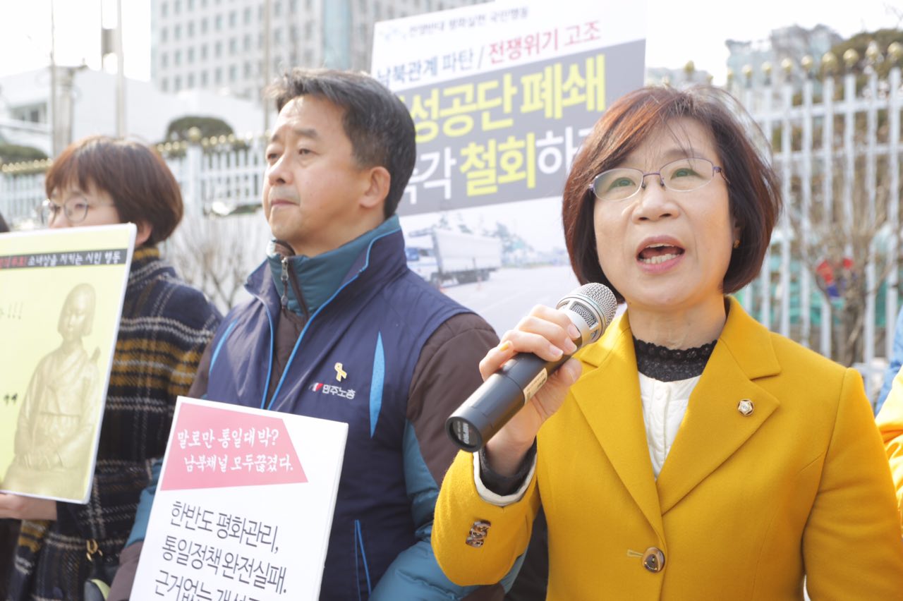 김제남 국회의원이 정부의 외교, 안보정책을 비판하고 있다