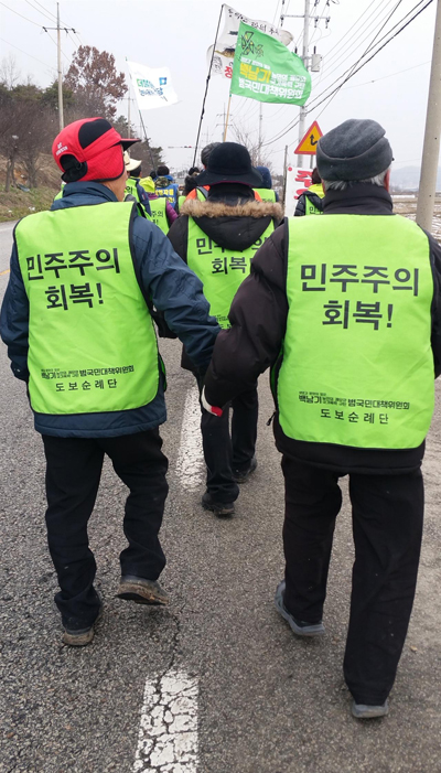 두 노인의 맞잡은 손  힘에 겨워도 함께 걷자! 함께 가자! 이 길을. 백남기 농민이 즐겨 불렀다던 노래의 가사가 두 노인의 맞잡은 손을 통해 들리는 듯하다. 