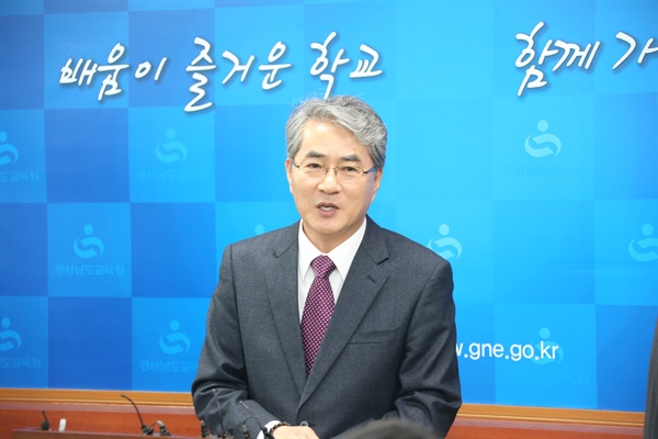 박종훈 경남도교육감이 22일 교육청에서 기자회견을 열어 무상급식과 관련한 입장을 밝히고 있다.