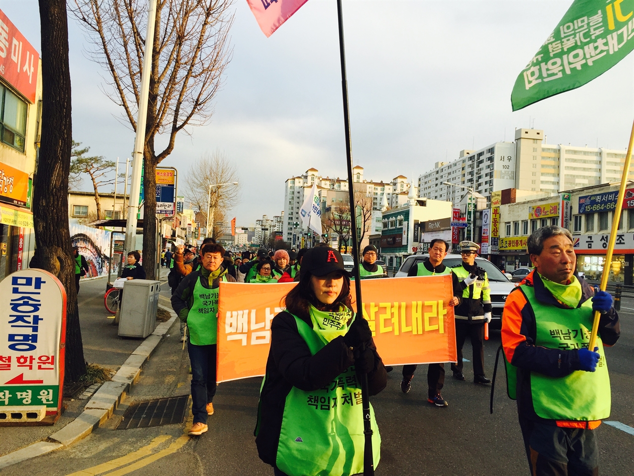 대전시내를 걷는 도보단의 행렬. 
