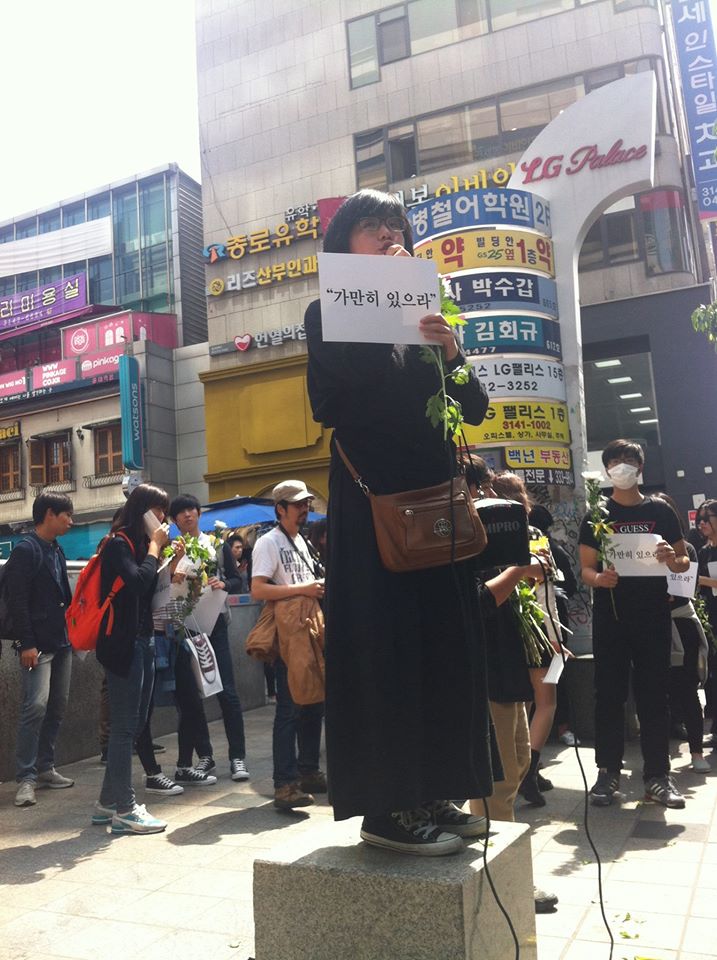 세월호 침묵 행진 제안자 용혜인 후보의 발언 모습