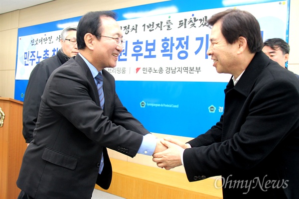  '창원성산 민주노총 총선 후보'를 놓고 겨루었던 정의당 노회찬 예비후보와 손석형 민주노총 경남본부 지도위원이 24일 오전 경남도의회 브리핑실에서 만나 인사를 나누고 있다.