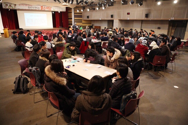 지난 21일 서울여성프라자에서 열린 흙수저당 당원 모임 현장.