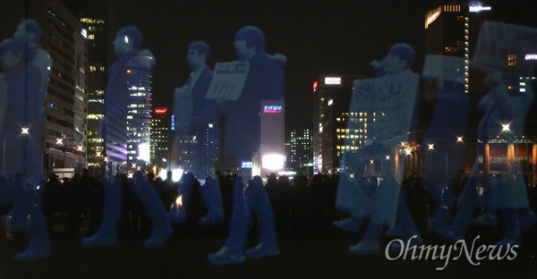 "평화시위 보장하라" 광화문앞 '홀로그램 유령시위' 