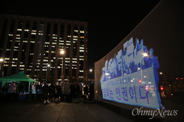 "평화시위 보장하라" 광화문앞 '홀로그램 유령시위' 