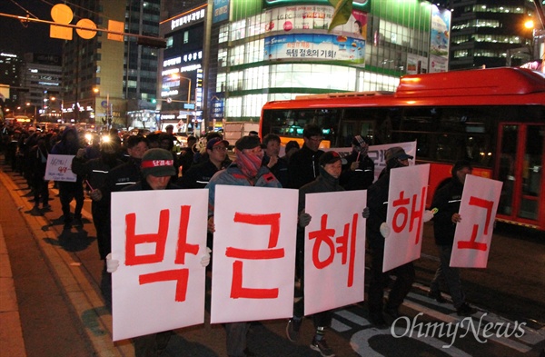  '민주수호 대전운동본부'는 25일 저녁 대전 서구 둔산동 타임월드백화점 앞에서 '2.25 박근혜 정부 취임3년, 기억하라, 분노하라, 심판하라 대전 시국대회'를 개최했다. 사진은 거리행진 장면.