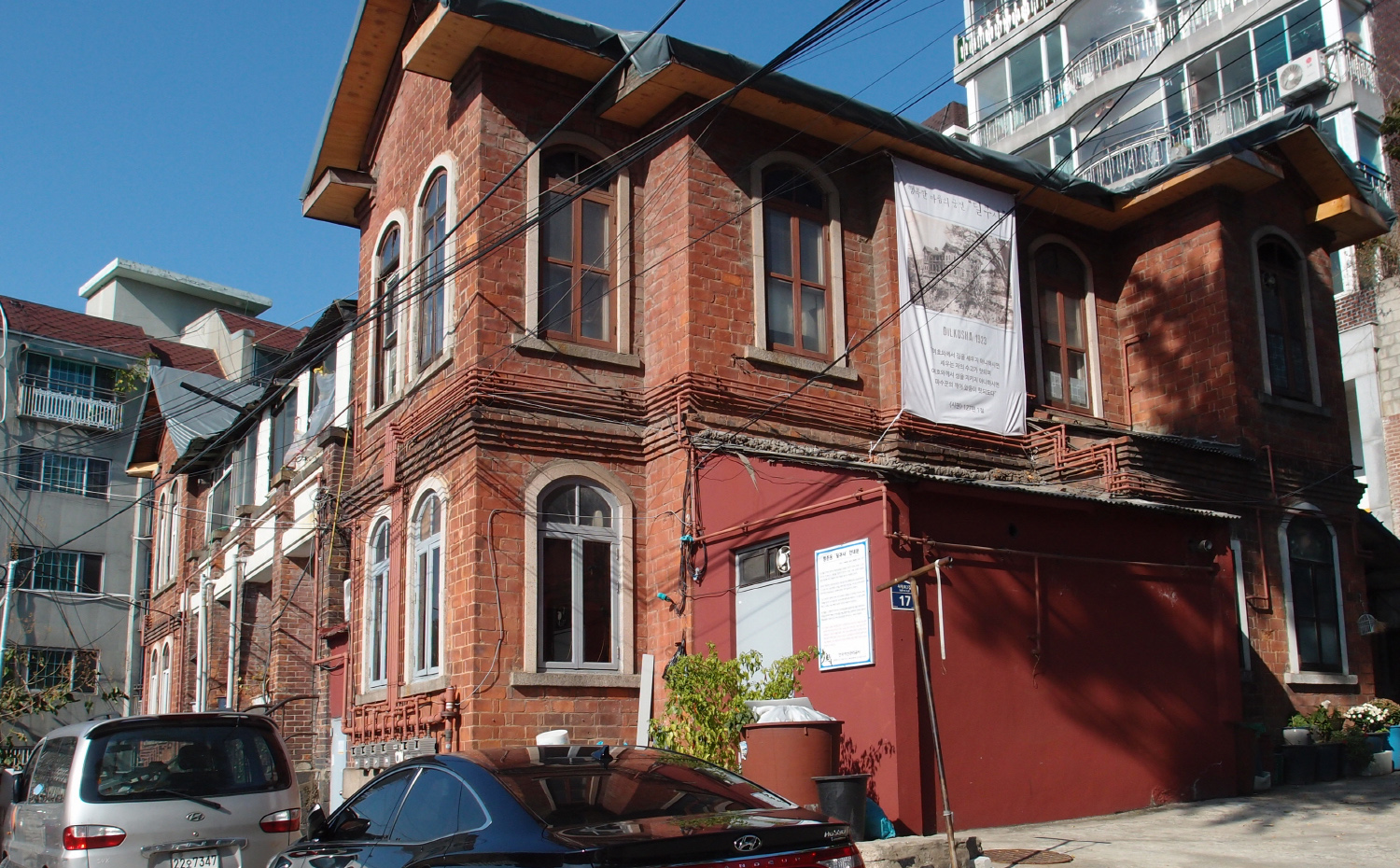 서울시 종로구 행촌동에 자리잡고 있는 '딜쿠샤' 건물. 70년만에 원형이 복원된다.