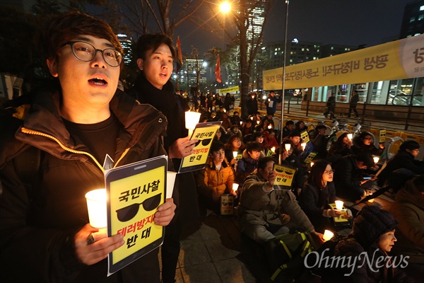 26일 오후 여의도 국회앞에서 민중총궐기투쟁본부 등 시민사회단체 회원들이 테러방지법을 반대하는 촛불문화제를 열고 있다.