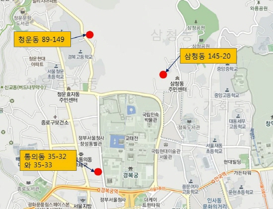 <중앙일보> 회장 홍석현 소유의 '삼청장'을 청와대비서실에서 수용하면서 그에게 넘겨준 국유지의 위치.