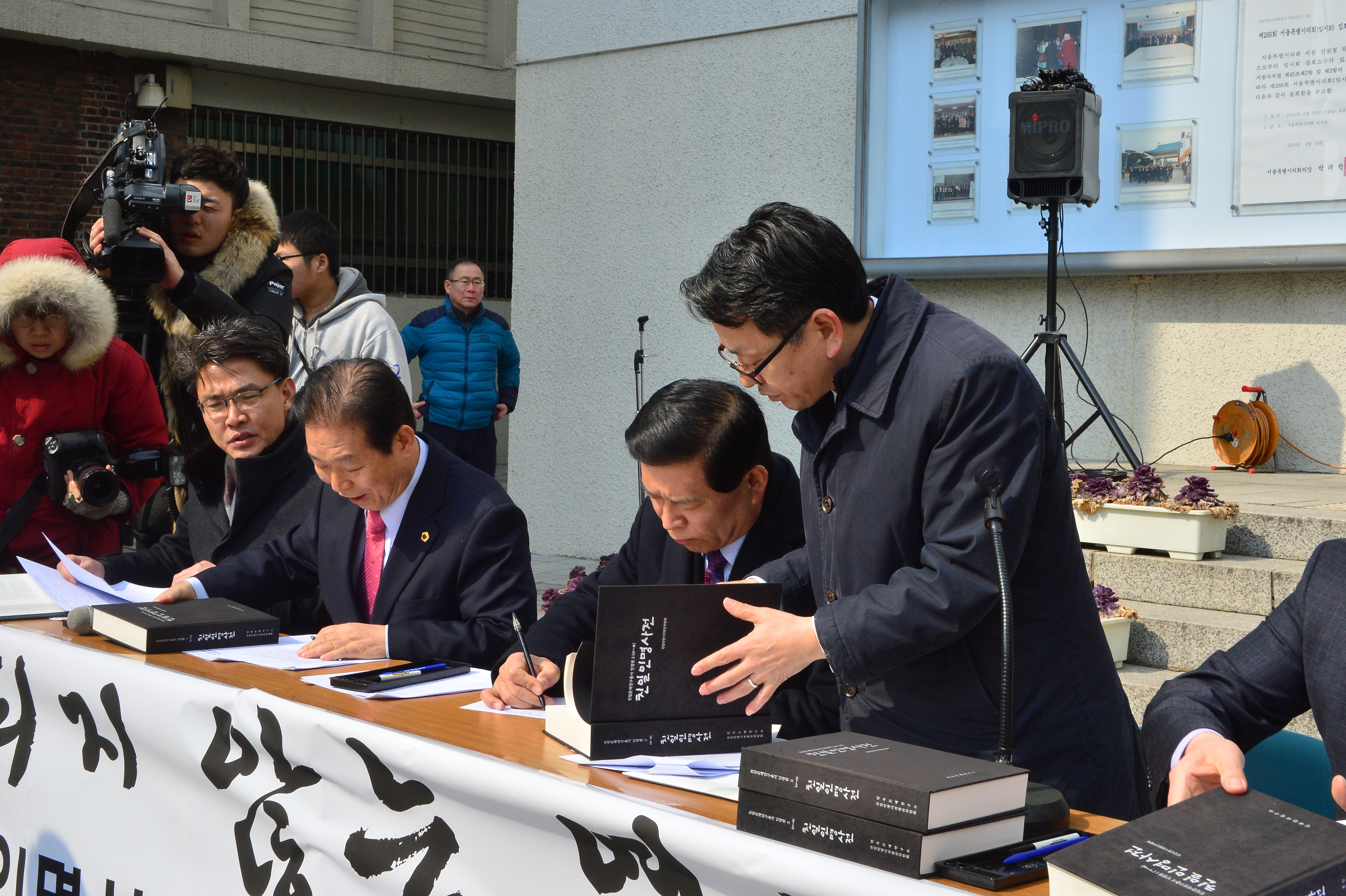 박래학 서울시의회 의장이 친일인명사전을 직접 필사하고 있다.