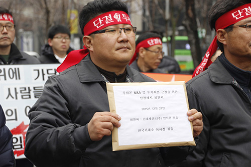 지난해 12월 21일, 서울 한국거래소 앞에서 현대페인트 상장폐지 청원서를 전달하러 가는 나상대 지회장<사진출처-화섬노조>