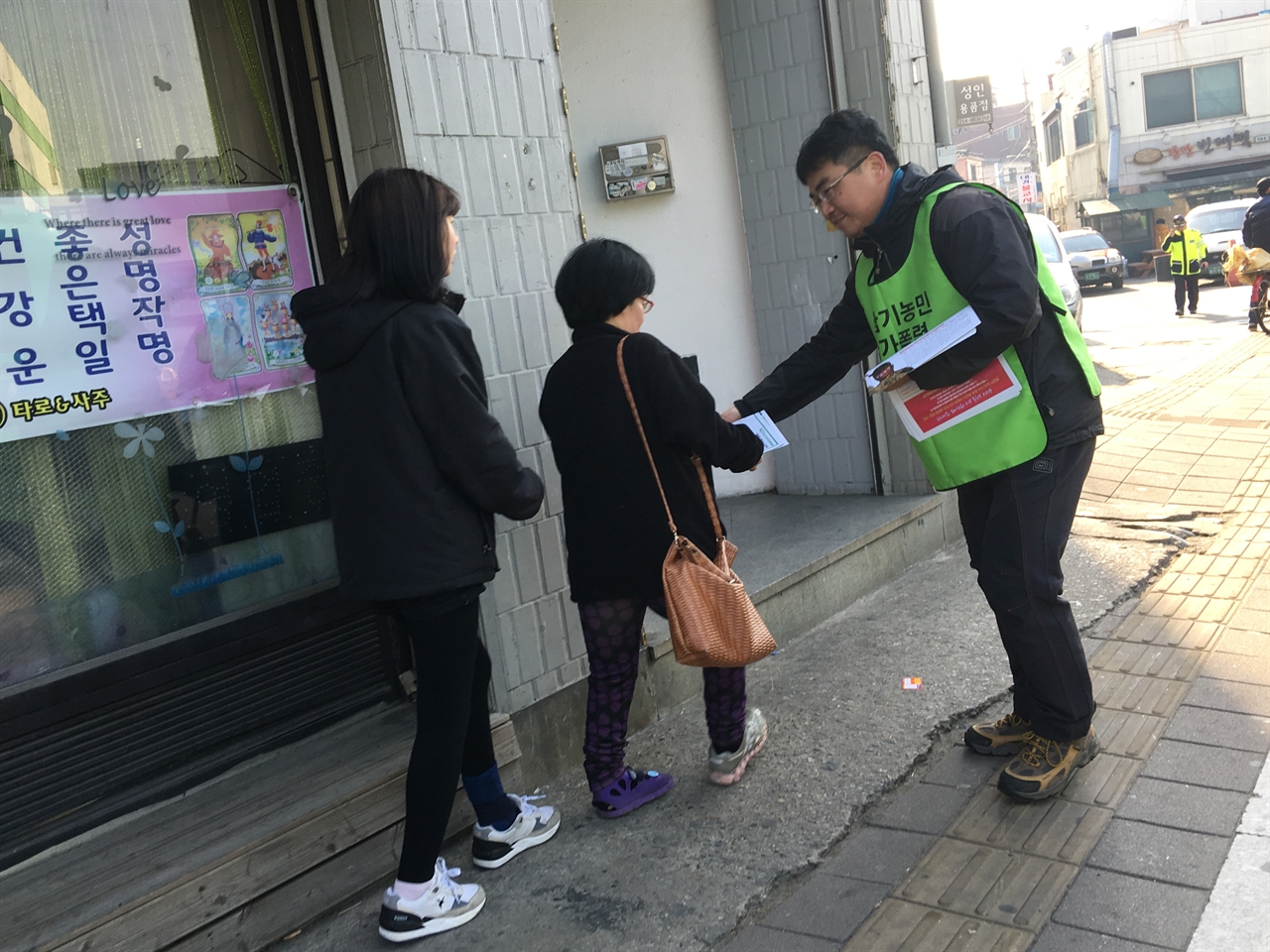 도보순례단은 시내를 지날 때 지역민들에게 유인물로 백남기 농민에 대한 국가폭력을 알렸다.