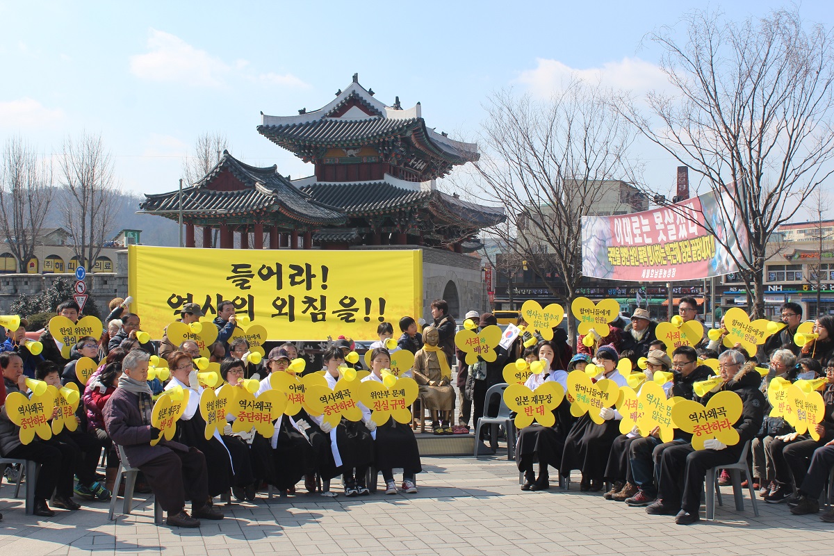 3월 1일 낮 12시, 전주 기억의광장(풍남문광장)에서 '일본군 위안부 문제의 정의로운 해결'에 공감하는 시민들이 피켓과 메가폰을 든 채 31분 동안의 침묵 시위를 진행했다. 