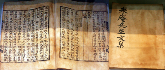 1604년 조식의 수제자 정인홍이 간행한 <남명문집>(왼쪽)과 1911년 간행된 정인홍의 <내암선생문집>