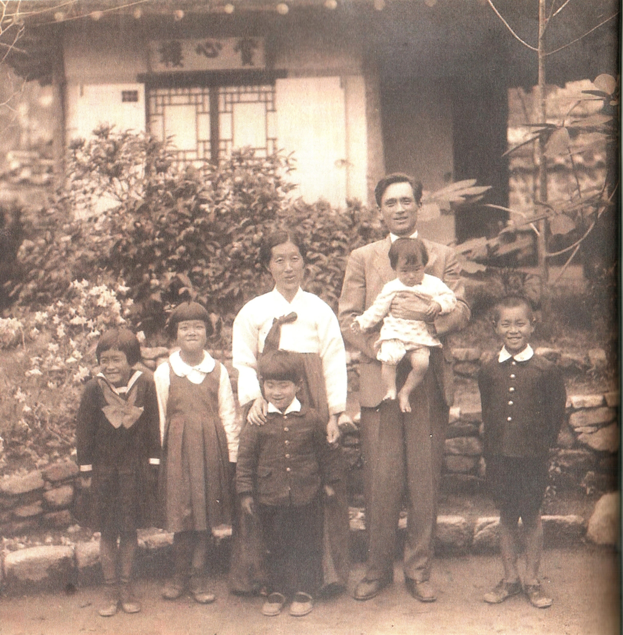 수연산방에서 부인과 다섯명의 아이들과 함께 살았던 시절