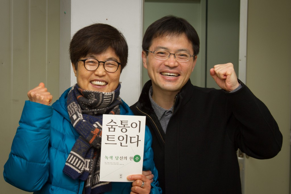 녹색당 비례대표 후보 예정자 이계삼 씨와 김진숙 민주노총 지도위원. 두 사람의 미소가 밝다.